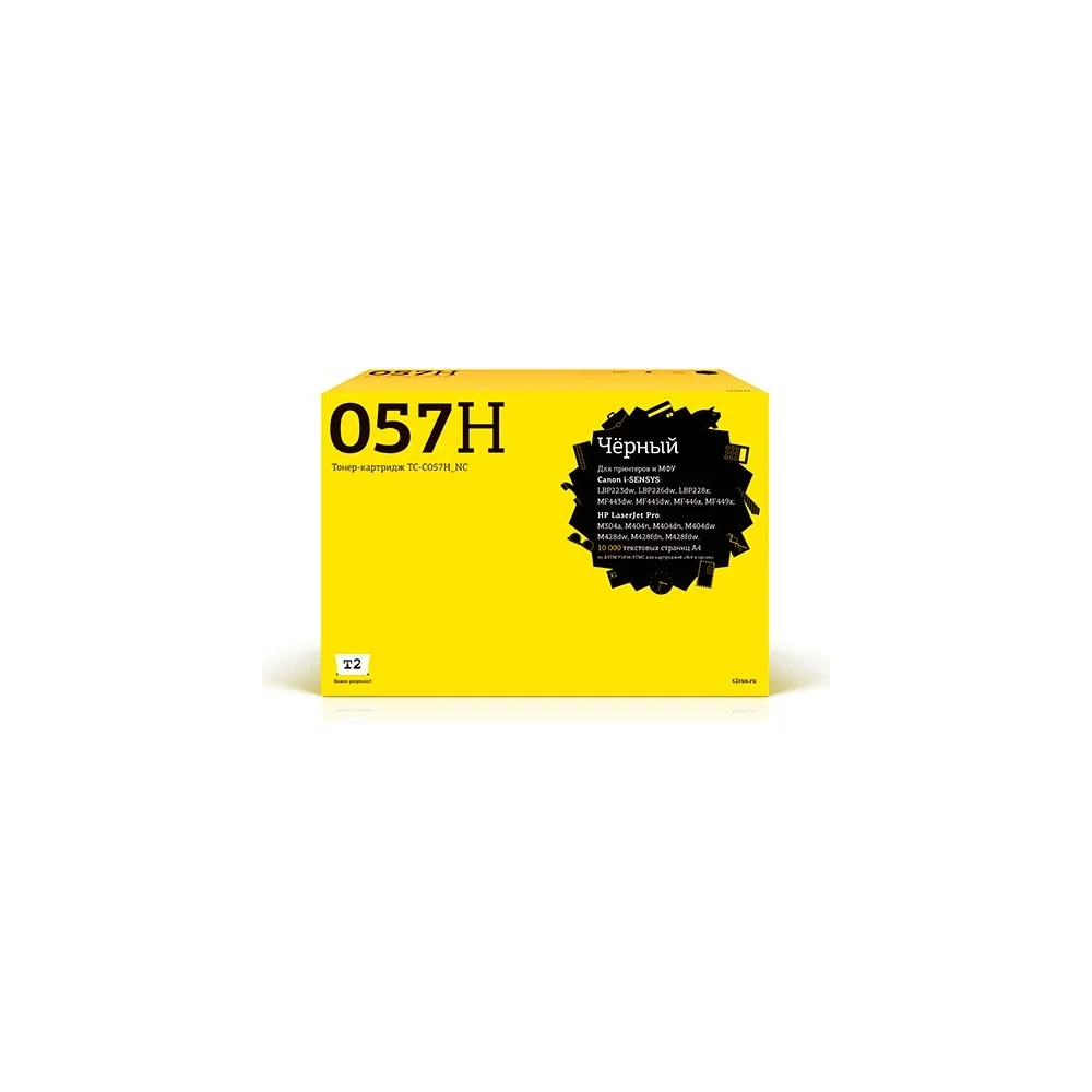 Лазерный картридж для Canon i-SENSYS LBP223, 226, 228, MF443, 445, 446, HP Pro M304, 404, 428 T2 TC-C057H_NC