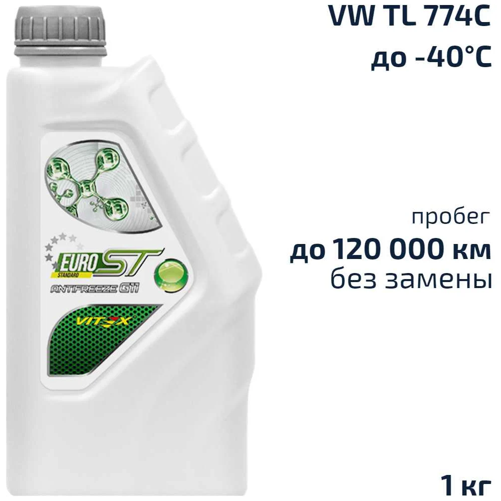 Антифриз VITEX EURO ST G-11 BS 6580:1992 V101101