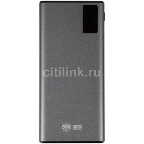Внешний аккумулятор (Power Bank) Cactus CS-PBFSLT-10000, 10000мAч, серый
