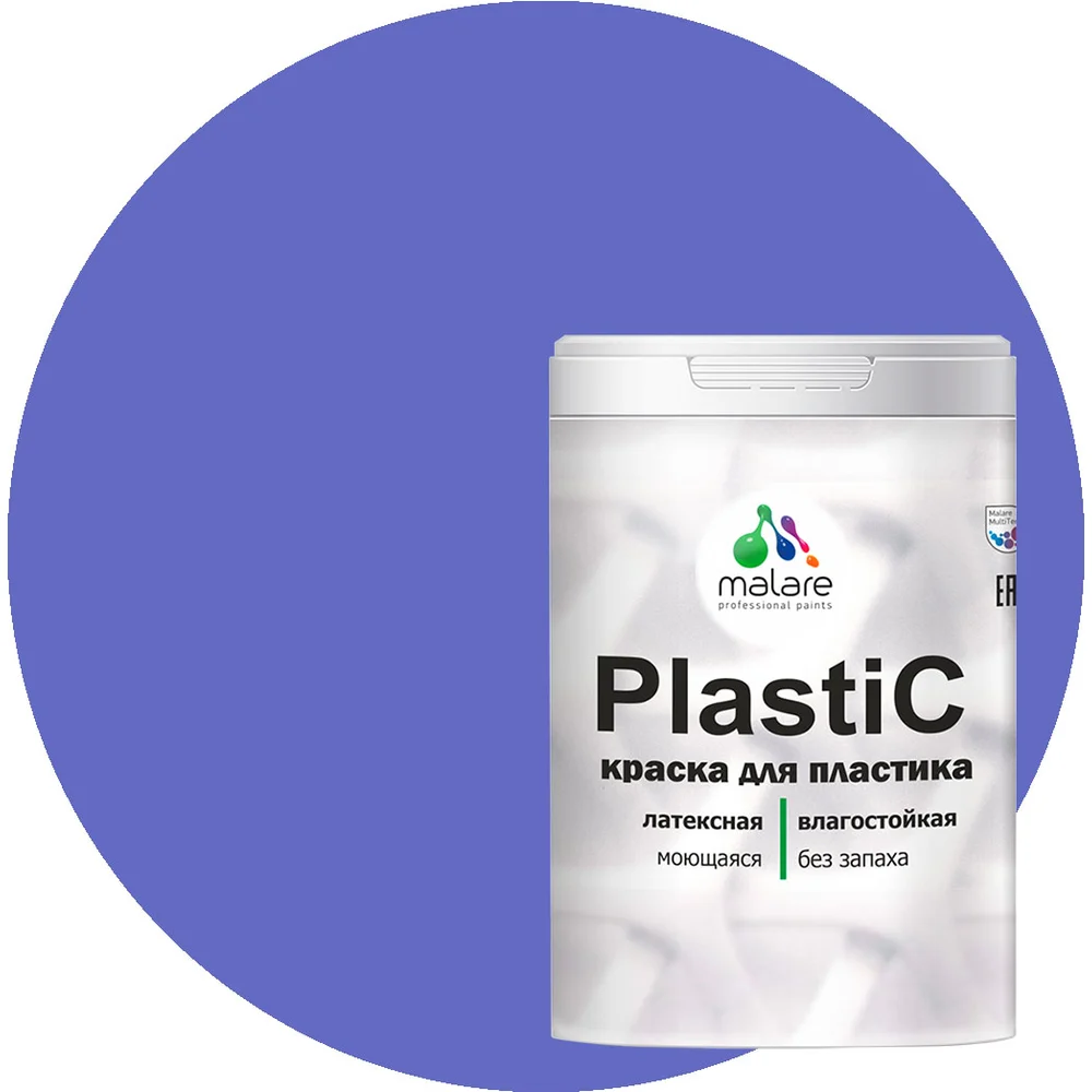 Краска для пластика, сайдинга, ПВХ MALARE PlastiC 2036772255520