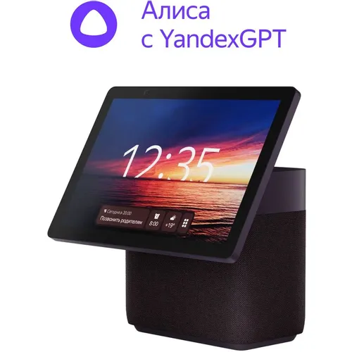 Умная колонка ЯНДЕКС Станция Дуо Макс Zigbee, 60Вт, с Алисой, красный [yndx-00055red]