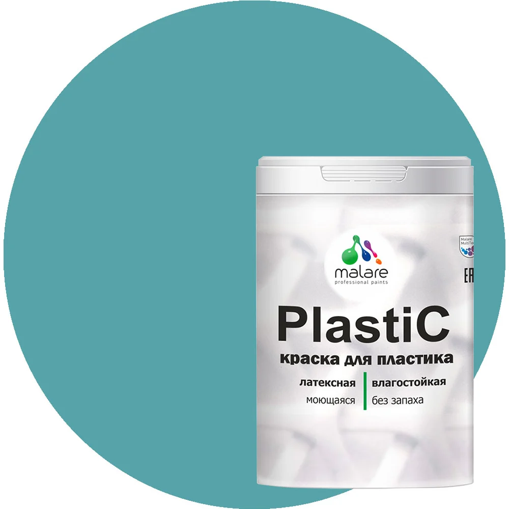 Краска для пластика MALARE PlastiC 2020983163002