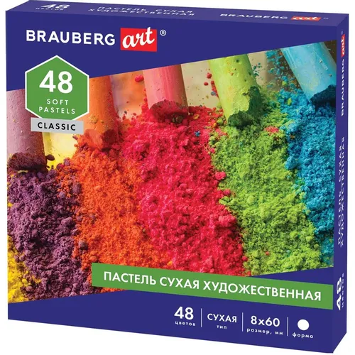 Пастель сухая BRAUBERG 181456 181456, круглые, 48 цветов
