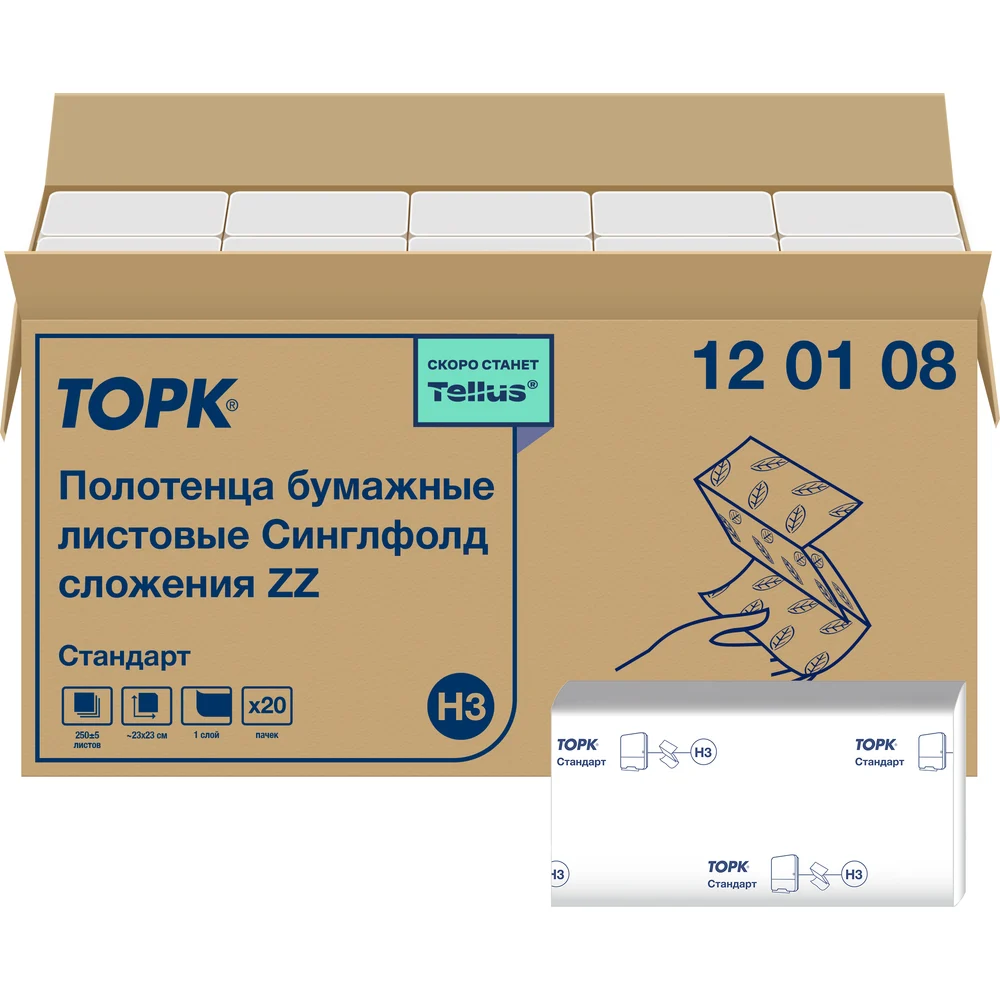 Натуральное бумажное полотенце TORK Universal 21133