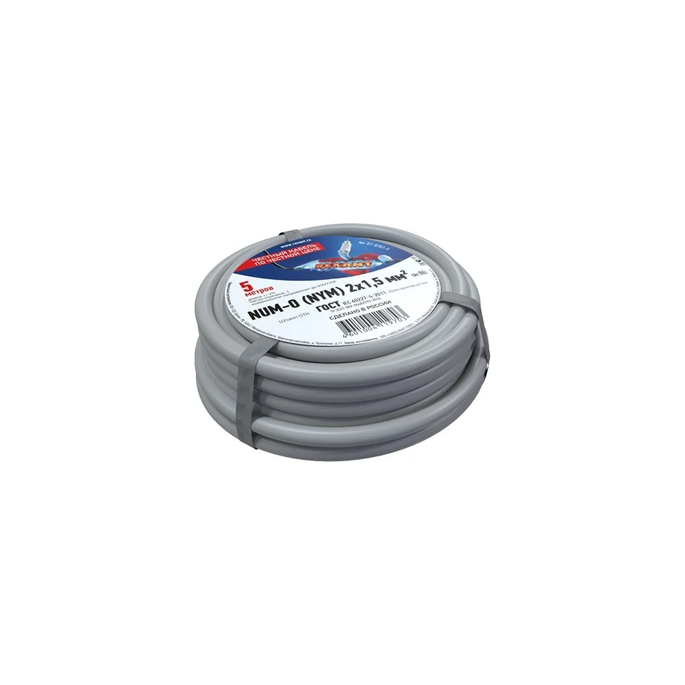 Силовой медный кабель REXANT NUM-O 01-8701-5