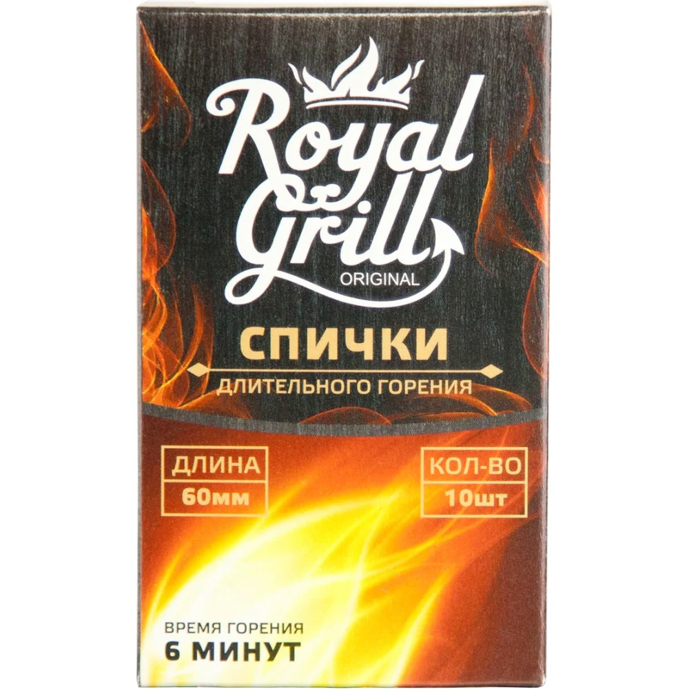Спички ROYALGRILL 80-137