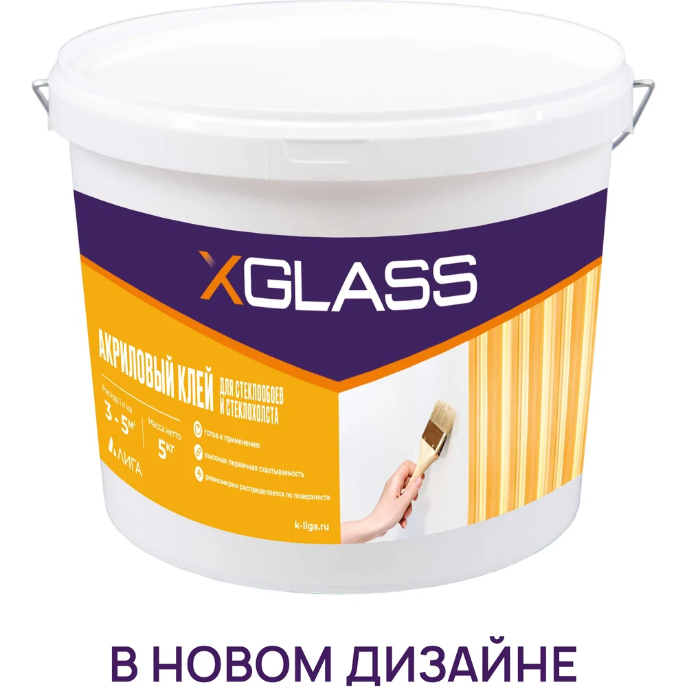 Акриловый клей для стеклообоев и стеклохолста XGLASS 140003
