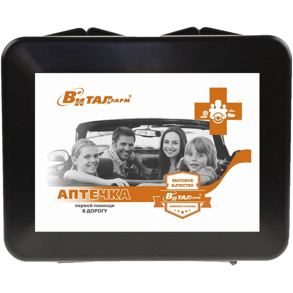 Аптечка первой помощи в дорогу Autofamily TL-855.1
