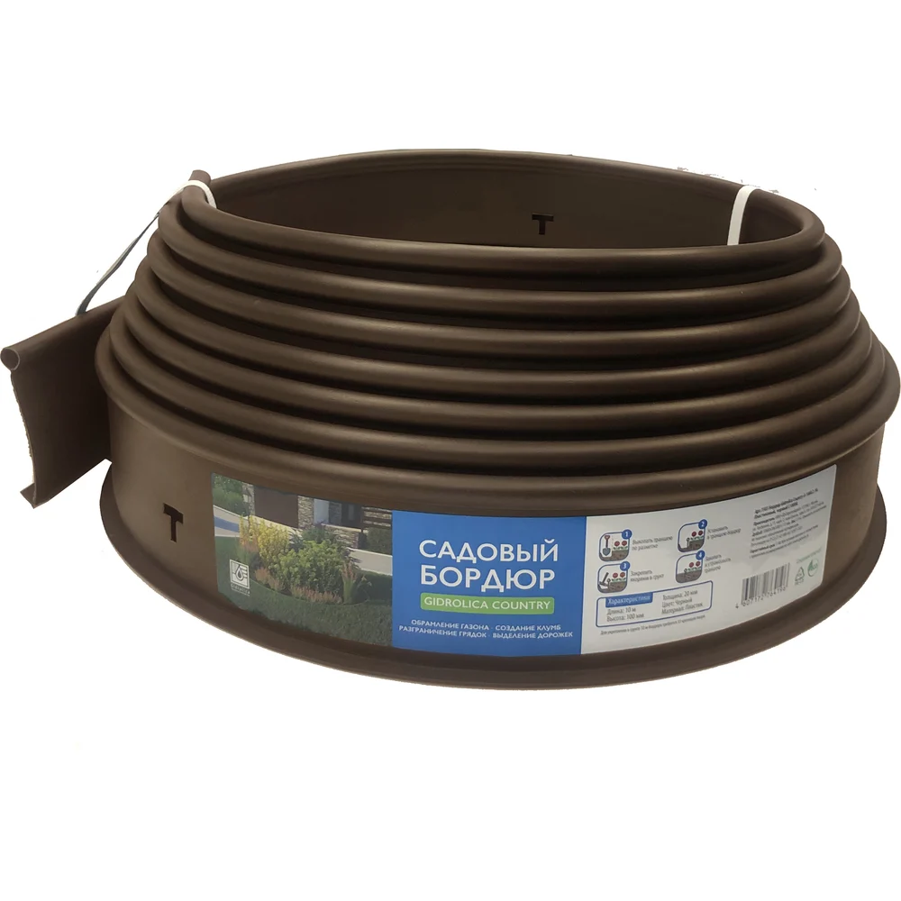 Пластиковый бордюр Gidrolica Country 7302