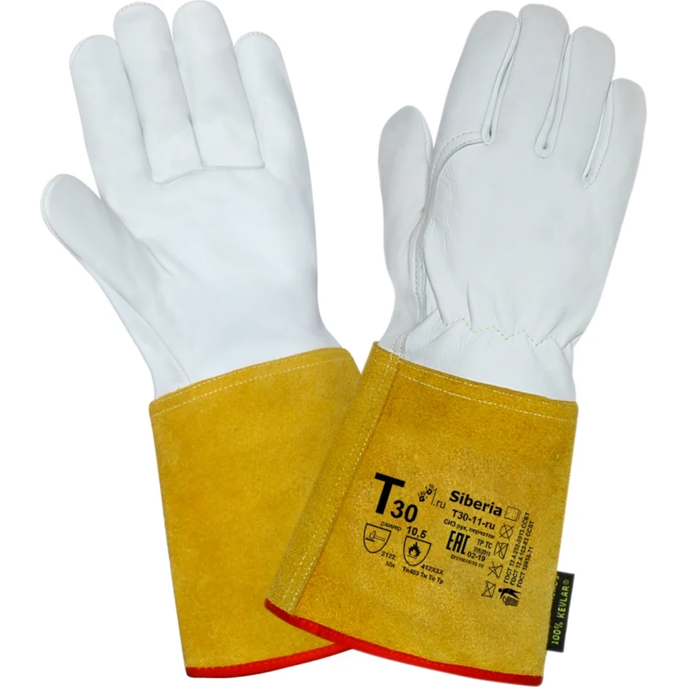 Краги 2Hands Siberia Т30-11-ru 8,5 Siberia