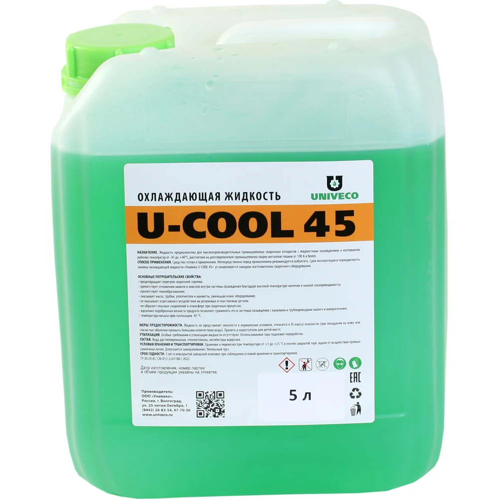 Охлаждающая жидкость УНИВЕКО U-cool 45 4620002841348