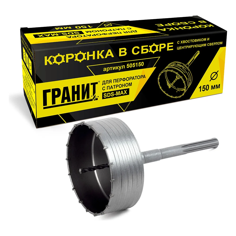 Коронка sds-max Гранит 505150