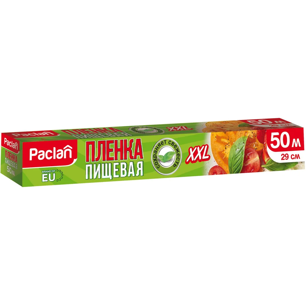 Пленка Paclan 42013360