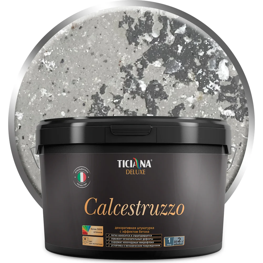Декоративная штукатурка Ticiana DeLuxe Calcestruzzo 4300003546