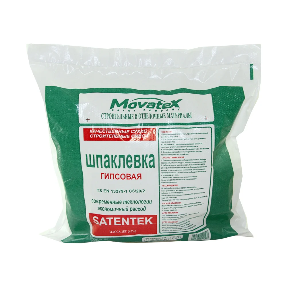 Финишная шпаклевка Movatex Сатентек Т02389