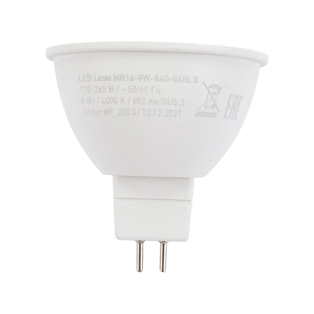 Линзованная светодиодная лампочка ЭРА STD LED Lense MR16-8W-840-GU5.3 Б0054939