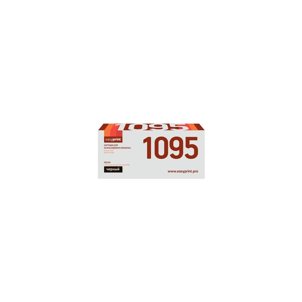Картридж для Brother HL-1202R, 1223WR, DCP-1602R, 1623WR EasyPrint 1095 LB-1095