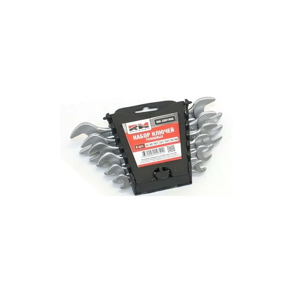 Набор рожковых ключей REDMARK RM2001906