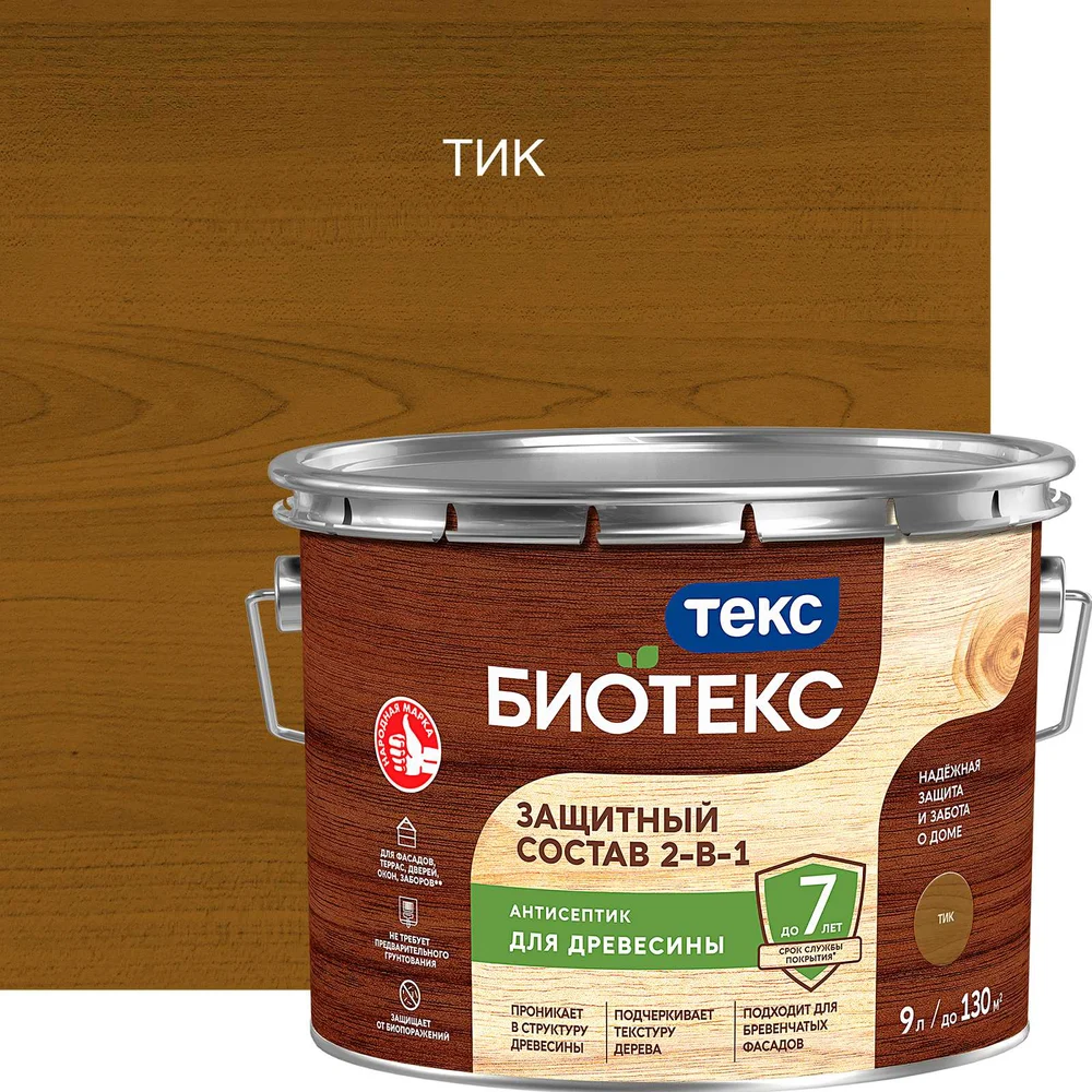 Биоантисептик-грунт Текс классик универсал 700008168