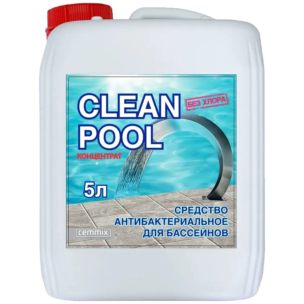 Антибактериальное средство для бассейнов CEMMIX Clean Pool 221074