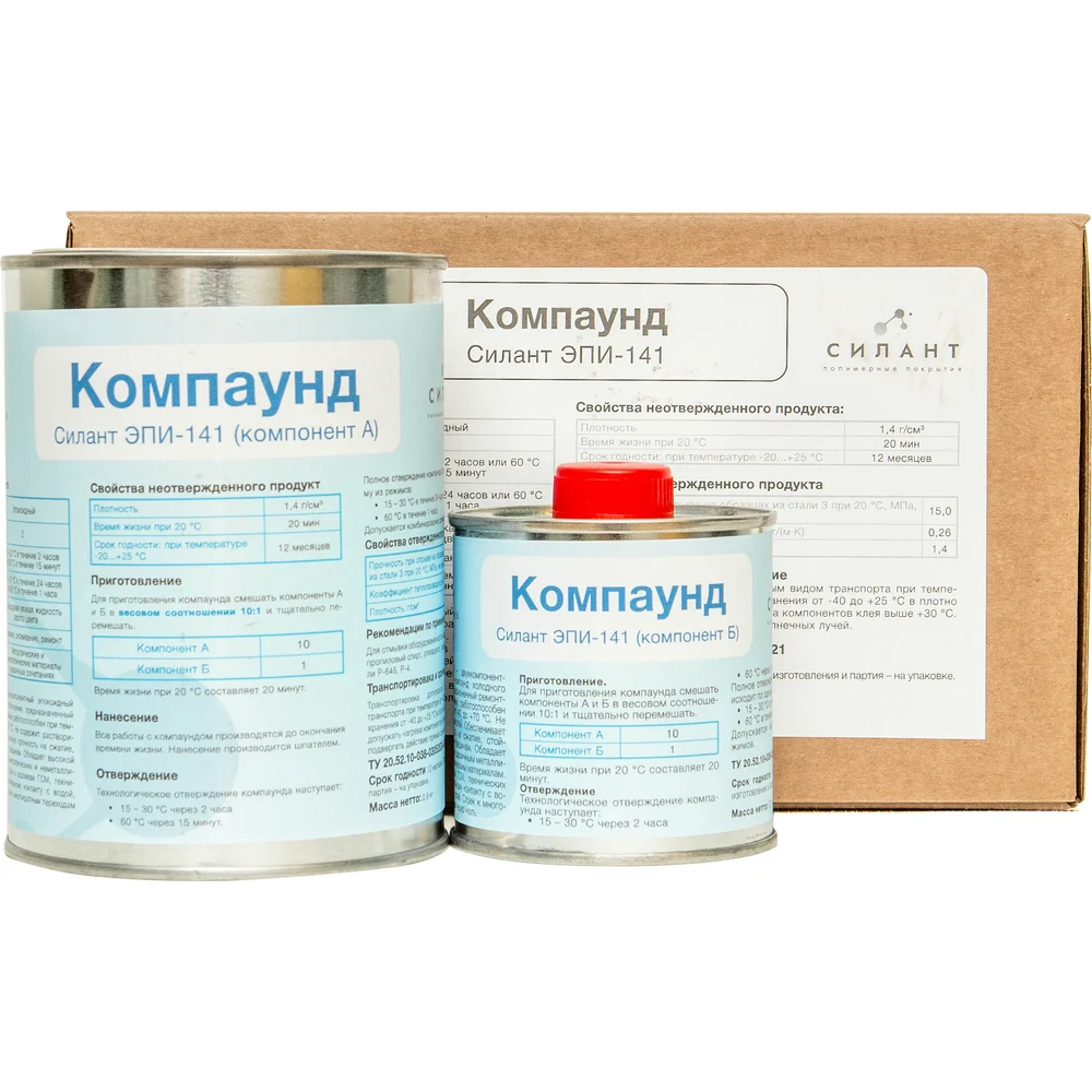 Ремонтный состав для полов Силант КЭ2-141