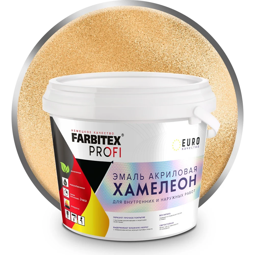 Акриловая эмаль Farbitex Хамелеон 4300009431