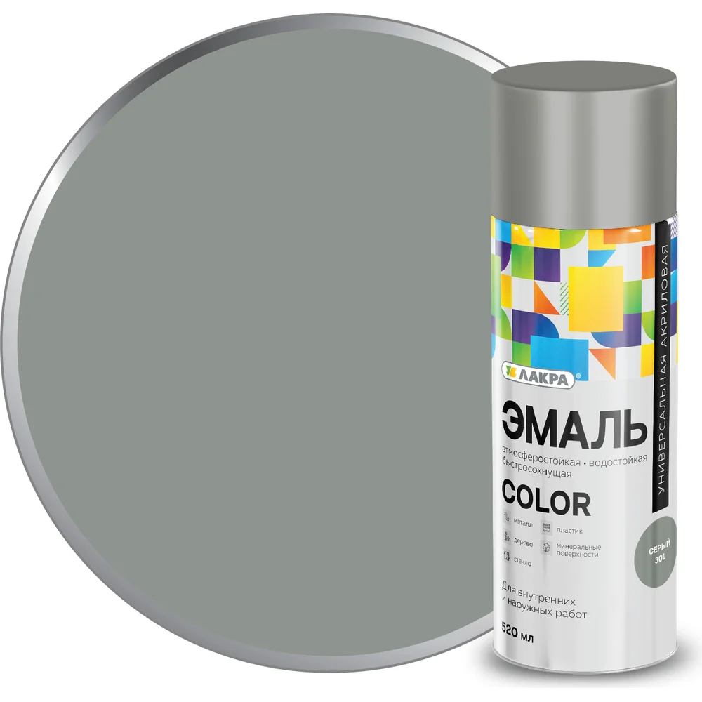 Универсальная аэрозольная эмаль ЛАКРА Color Лк-00012478