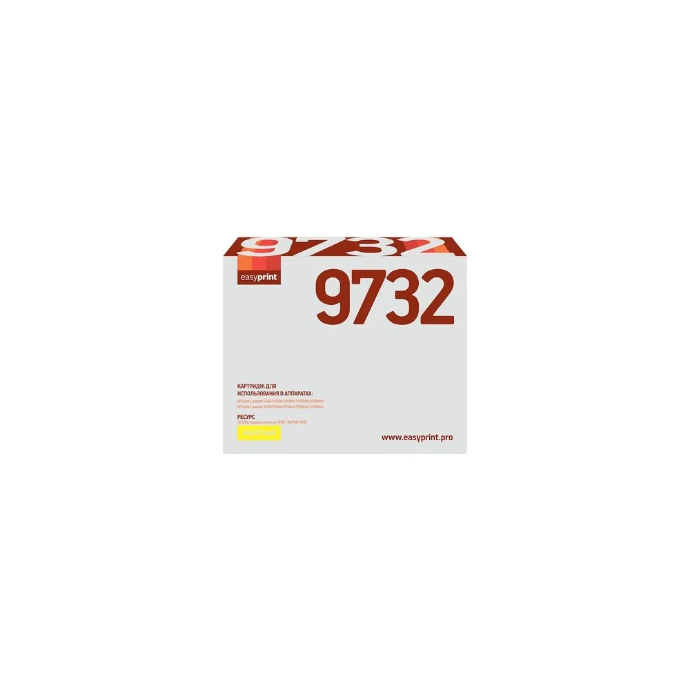 Восстановленный картридж для HP CLJ5500, 5550 EasyPrint 9732 LH-9732