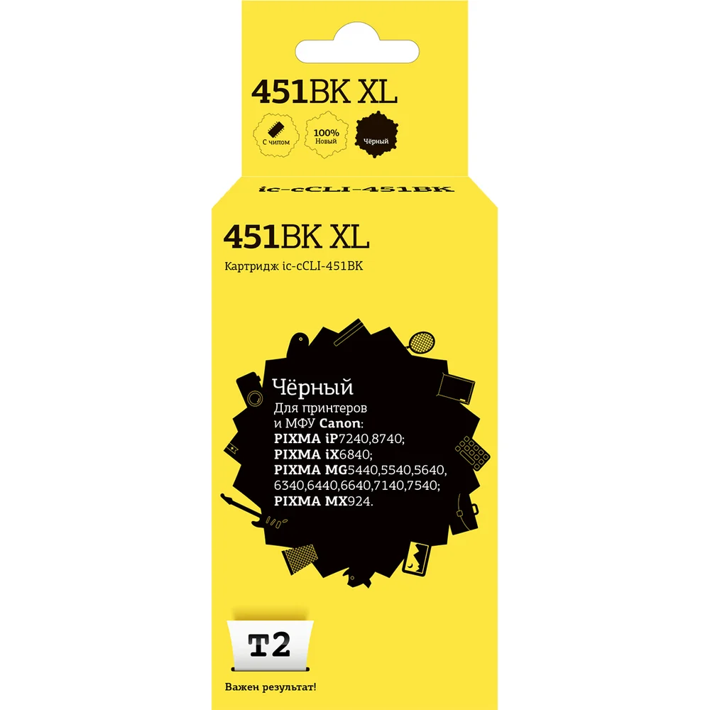 Картридж для Canon PIXMA iP7240 MG5440 6340 MX924 T2 XL IC-CCLI-451BK