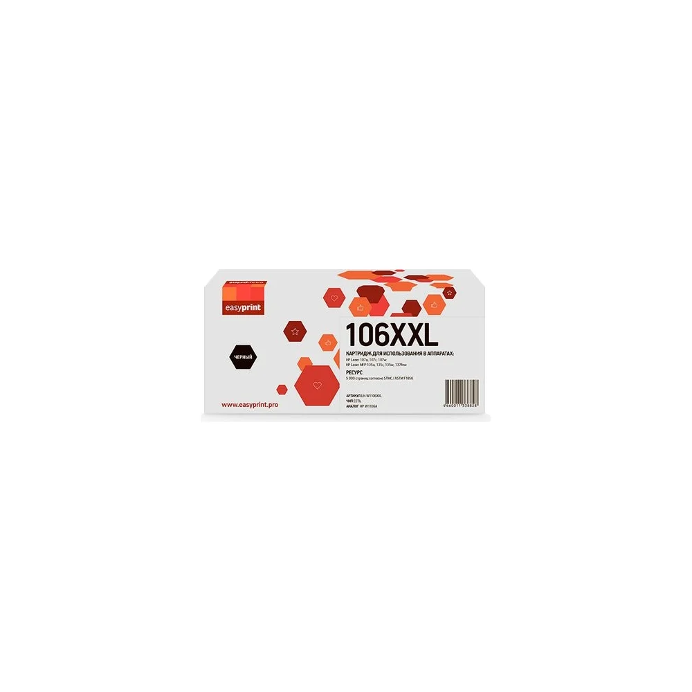 Картридж для HP Laser 107a, 107r, 107w, MFP 135a, 135r, 135w, 137fnw EasyPrint W1106XXL LH-W1106XXL