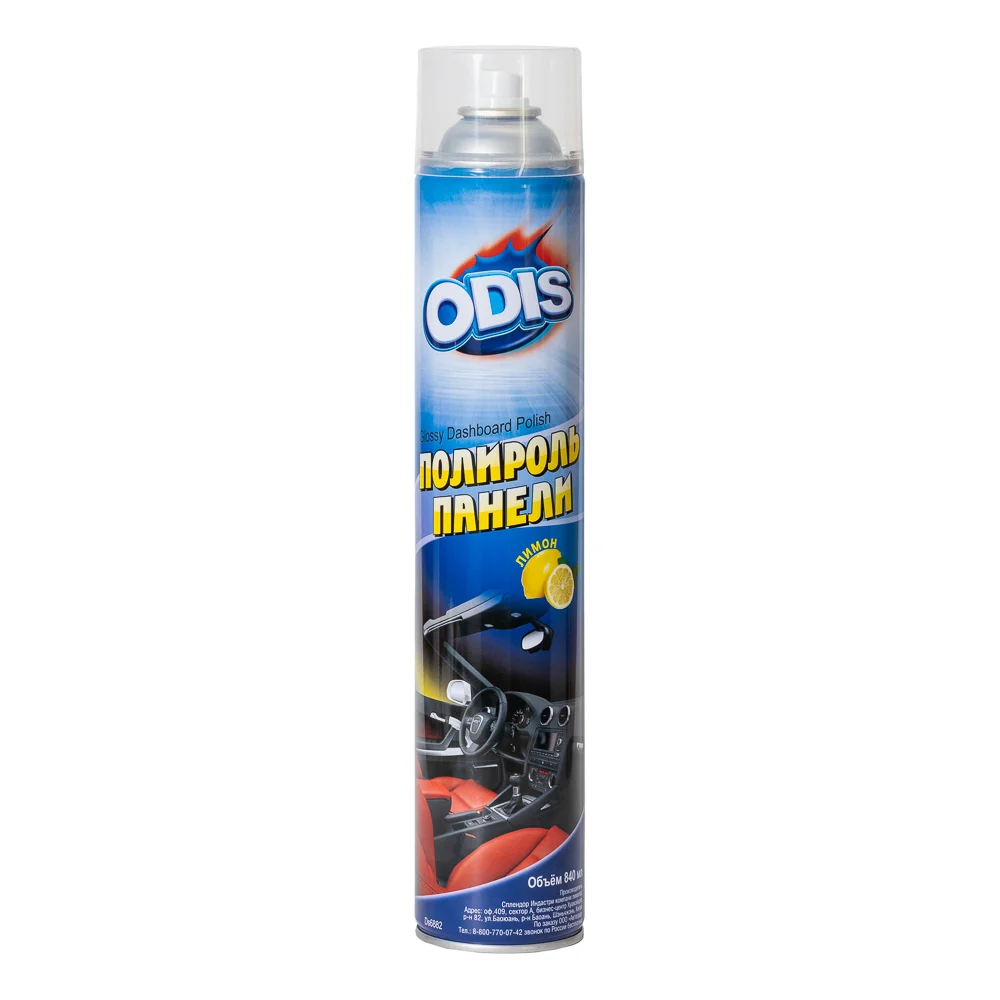 Полироль панели ODIS Glossy Dashboard Poolish Ds6882