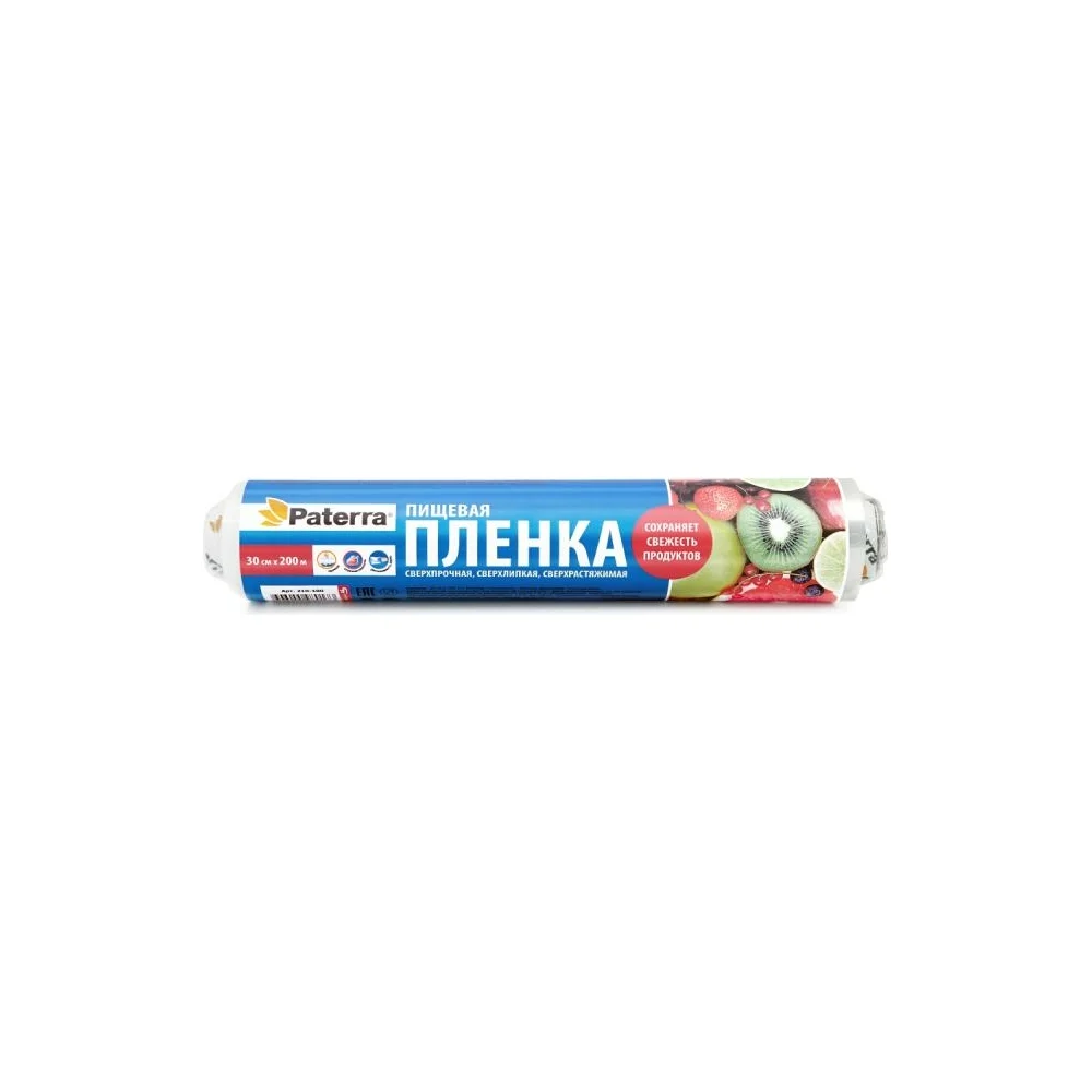 Пищевая пленка PATERRA 210-100