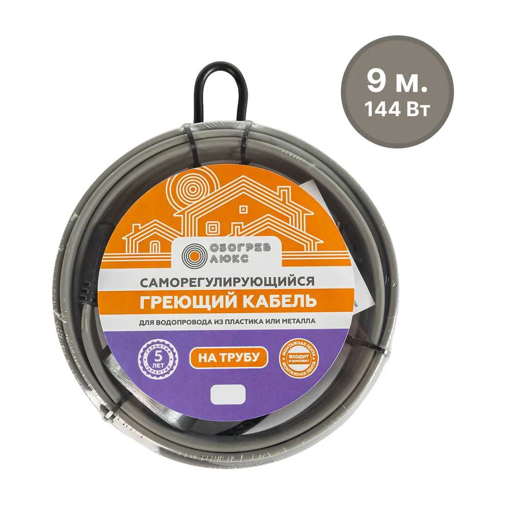 Саморегулирующийся греющий кабель на трубу Обогрев Люкс 9 м. 00-00000625