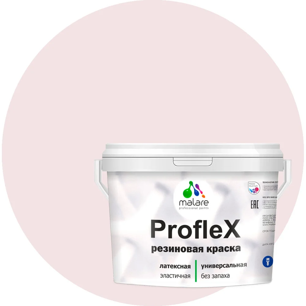 Резиновая краска для фасадов, крыш и цоколей MALARE Proflex 2036771742502