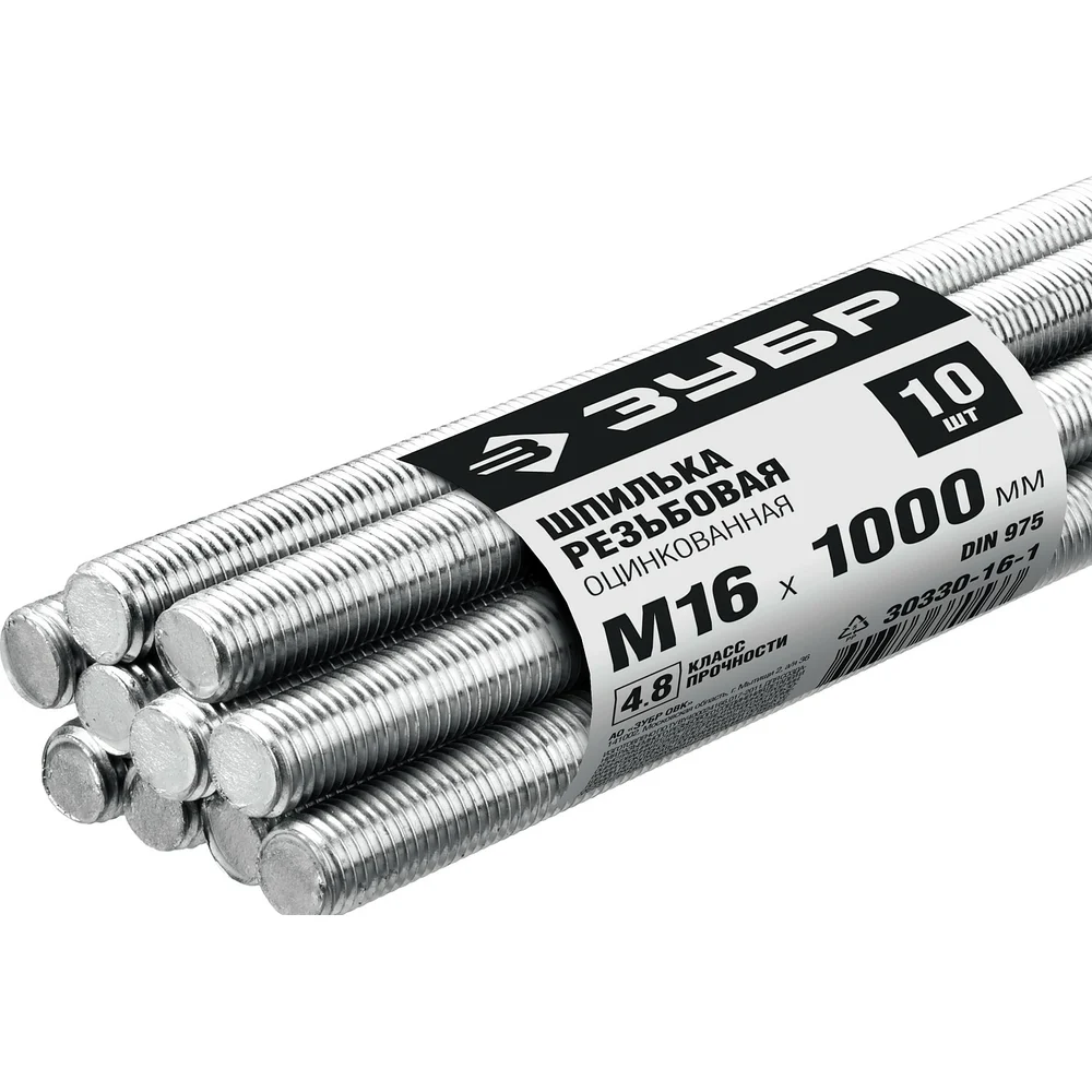Резьбовая оцинкованная шпилька ЗУБР М16 x 1000 мм DIN975 10 шт. 30330-16-1