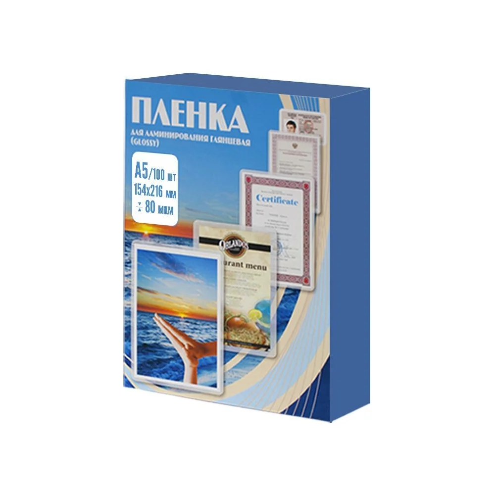 Пленка для ламинирования Office Kit PLP10320