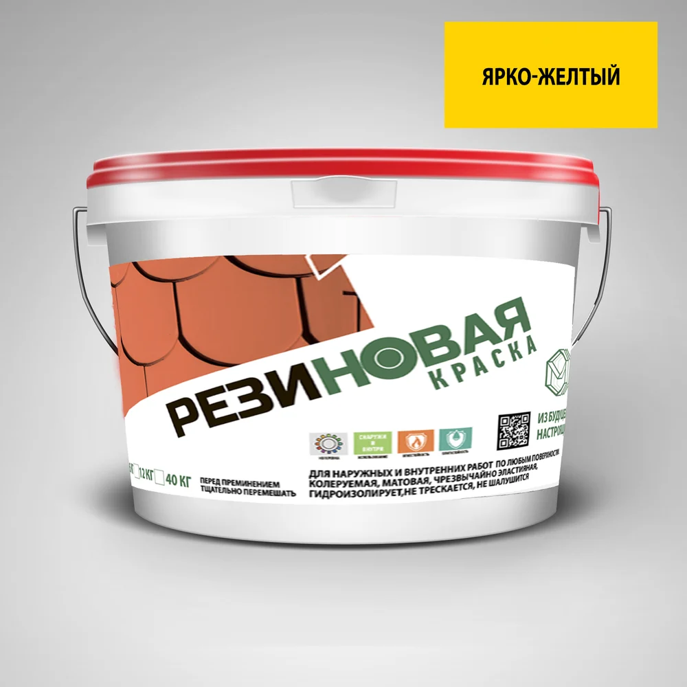 Резиновая краска MEGAOPT ВД-АК-103 Я.ЖЕЛ/3