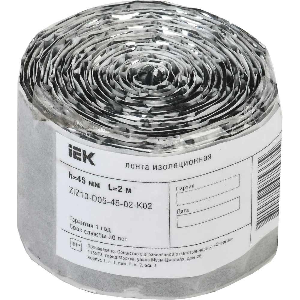 Изоляционная лента IEK ZIZ10-D05-45-02-K02