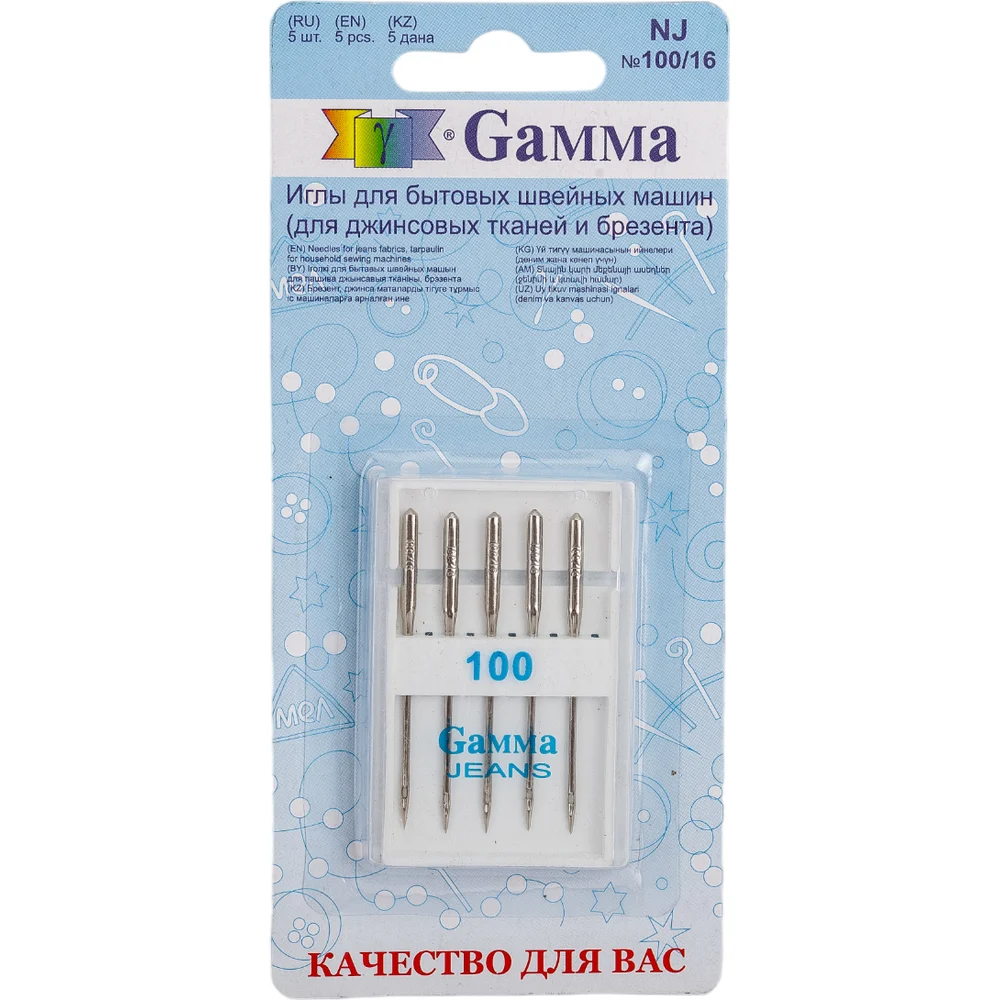 Иглы для бытовых швейных машин для джинсы Gamma NJ №100/16 93314