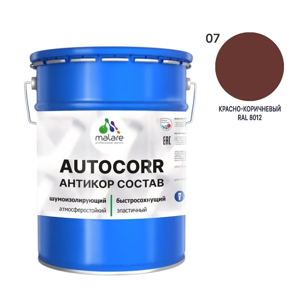Антикоррозийное покрытие для автомобиля MALARE 4610362814489