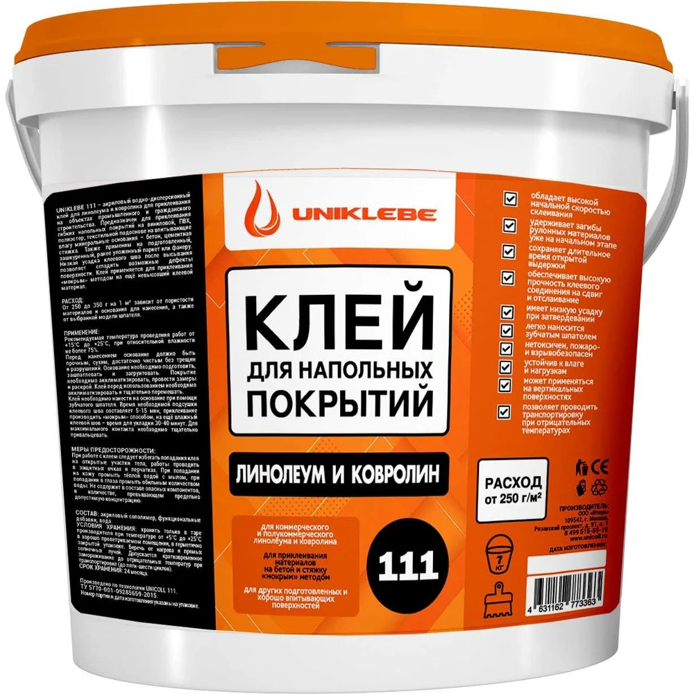 Клей для линолеума и ковролина UNIKLEBE 111 1110007