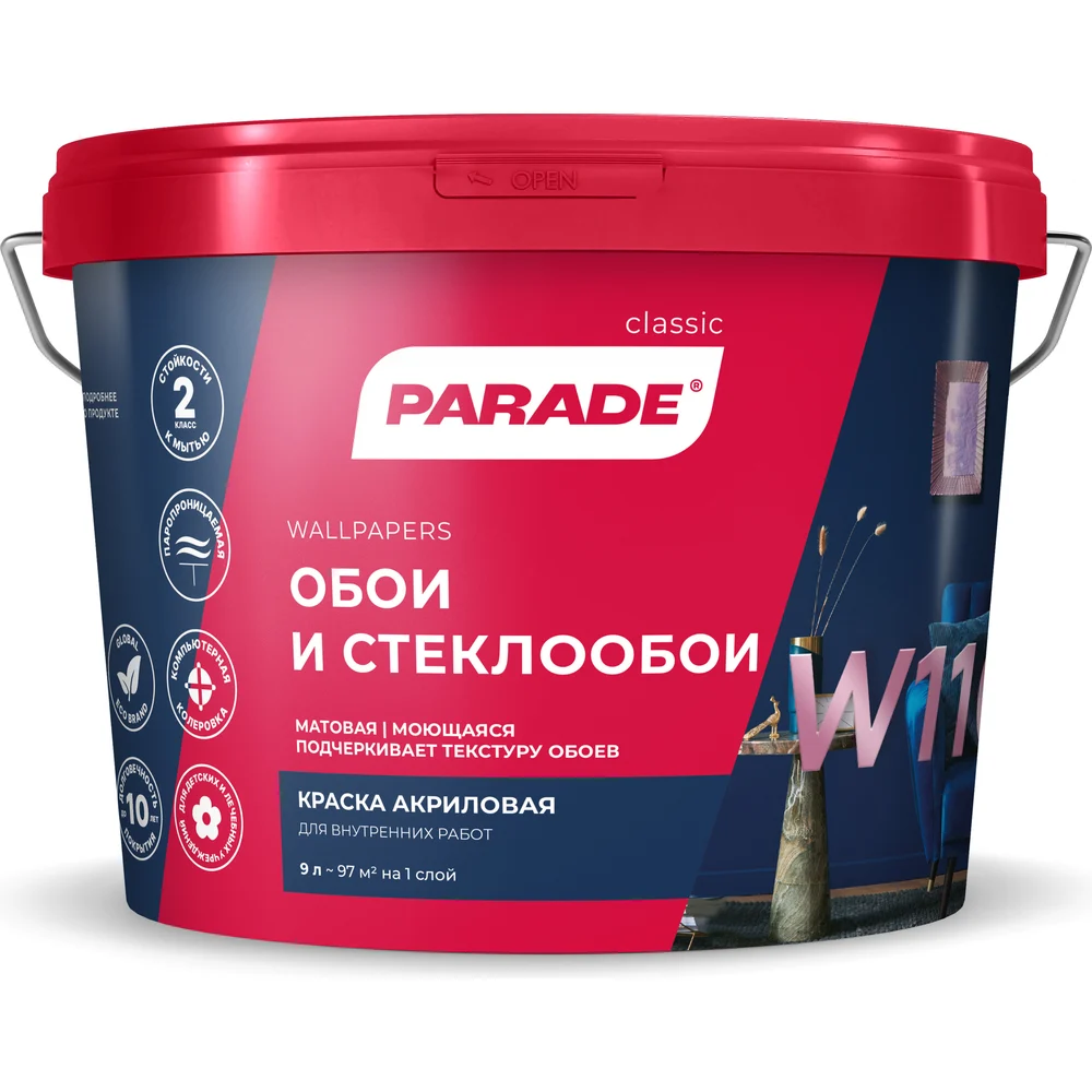 Акриловая краска PARADE W110 Обои & Стеклообои 90002825593