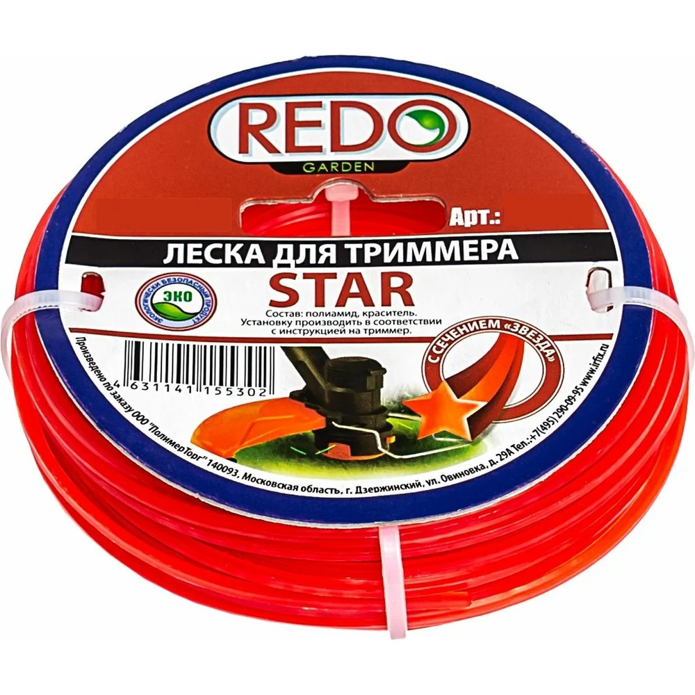 Леска для триммера REDO 601615