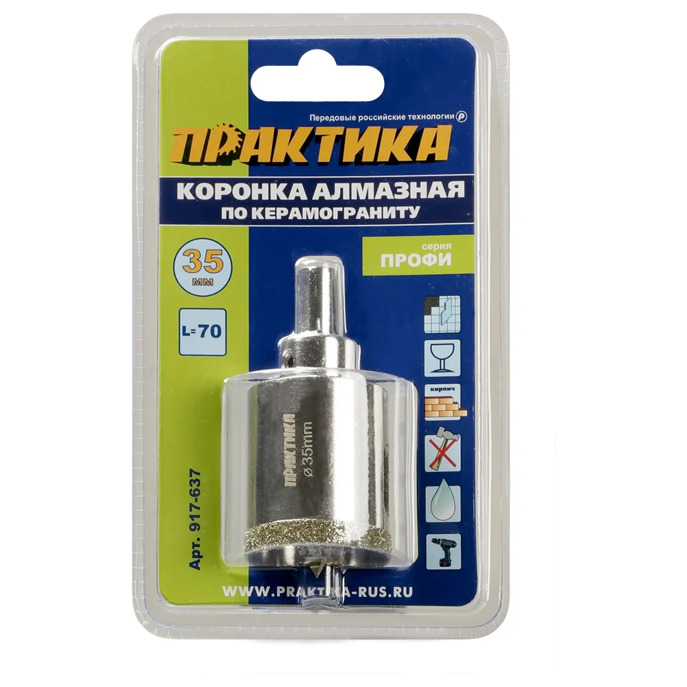 Алмазная коронка ПРАКТИКА Профи 917-637