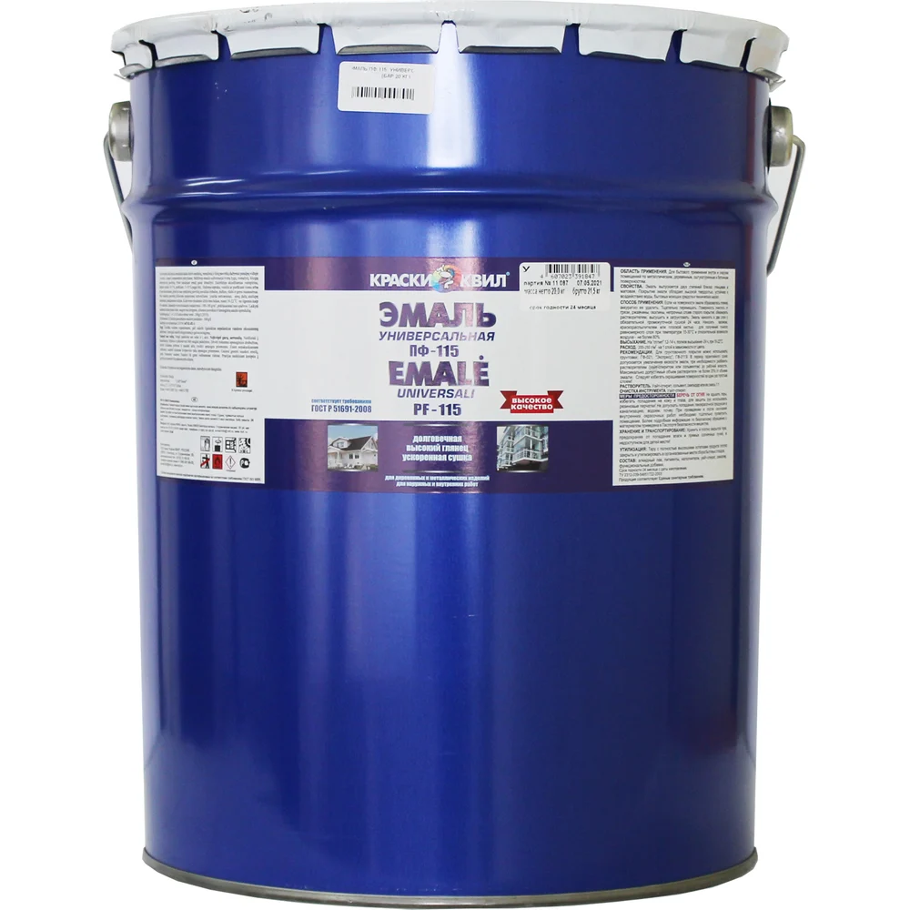 Универсальная эмаль Краски квил ПФ-115 4607023391908