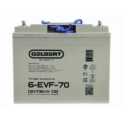 Аккумуляторная батарея GELBERT 6-EVF-70 для ИБП, 12В, 73Ач [25381]