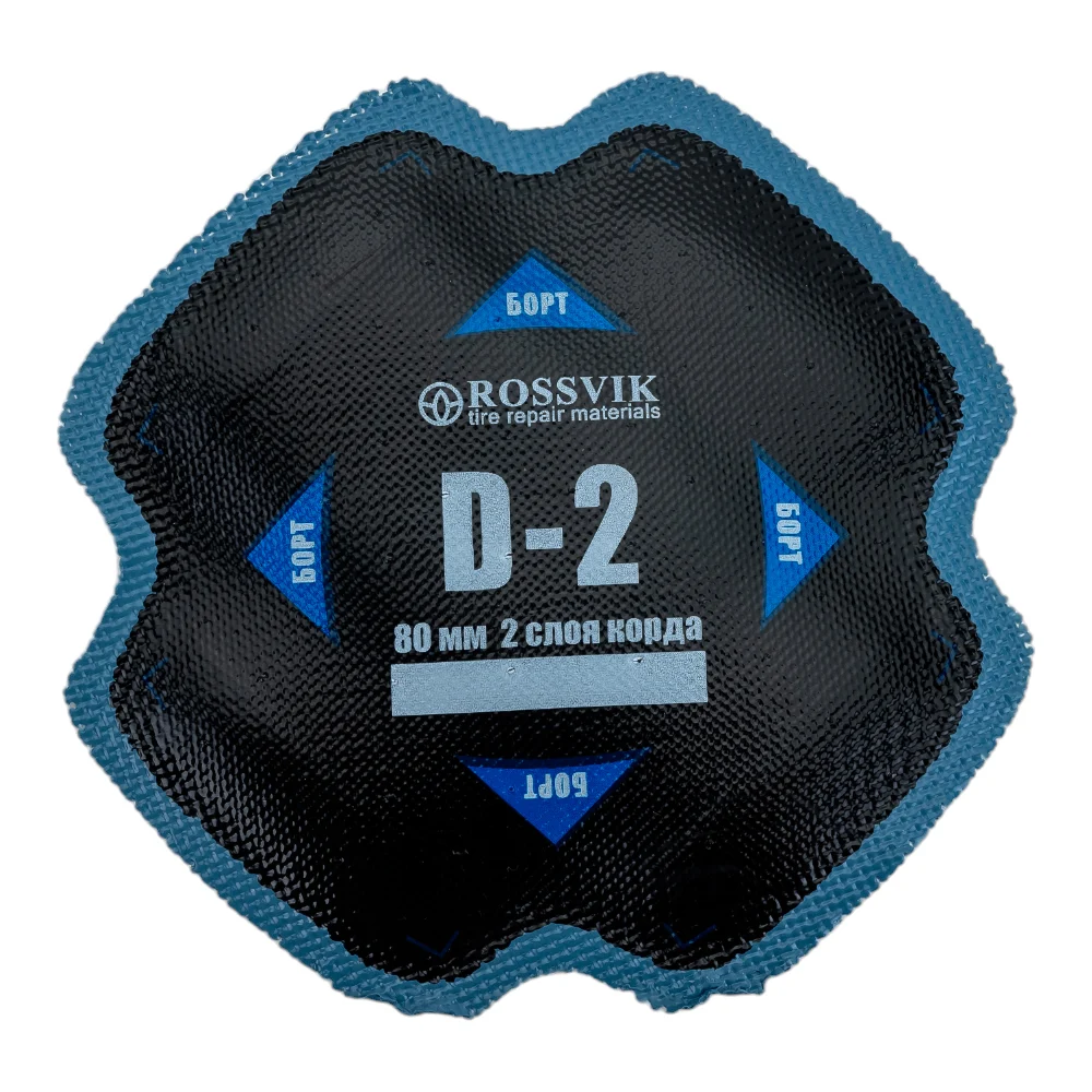 Пластыри Rossvik D-2 НФ-00000418