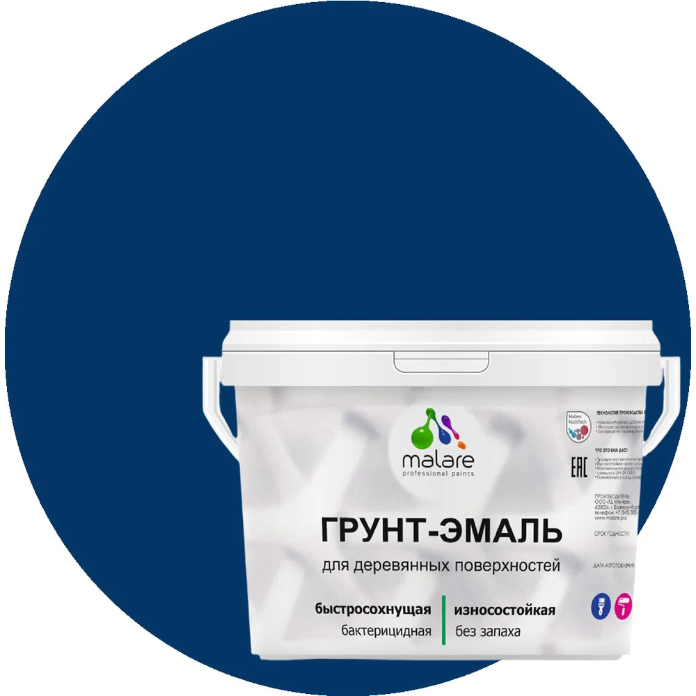 Матовая грунт-эмаль для деревянных поверхностей MALARE 2036766260721