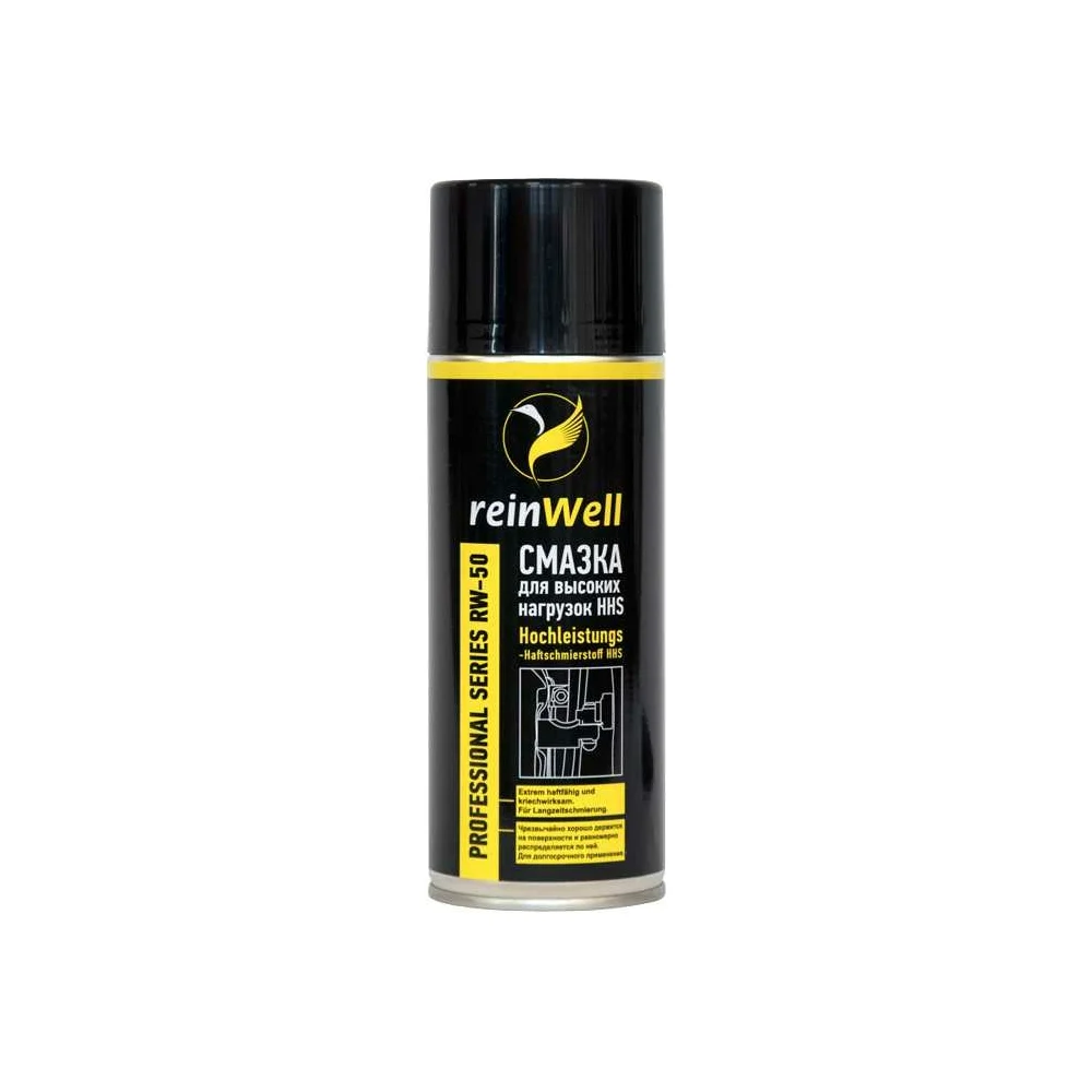 Смазка для высоких нагрузок Reinwell HHS RW-50 3250