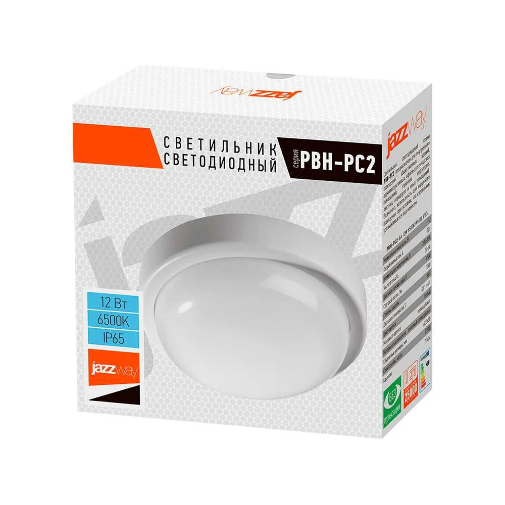 Светильник Jazzway PBH - PC2-RA 5032286